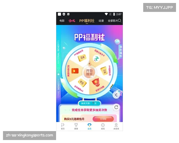 山东体育频道24小时在线直播观看手机版全新体验尽在掌握中 山东体育频道24小时在线直播观看手机版全新体验尽在掌握中